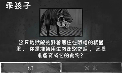 魂之眼