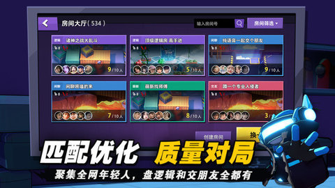 太空杀生存模拟器截图