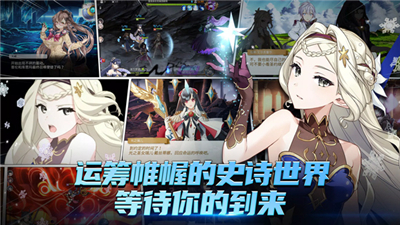 第七史诗国服中文版安卓版