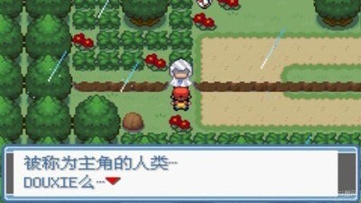 口袋妖怪究极绿宝石5.4小智版