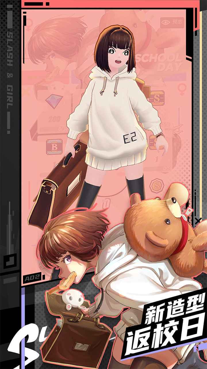 战斗少女跑酷游戏中文版截图