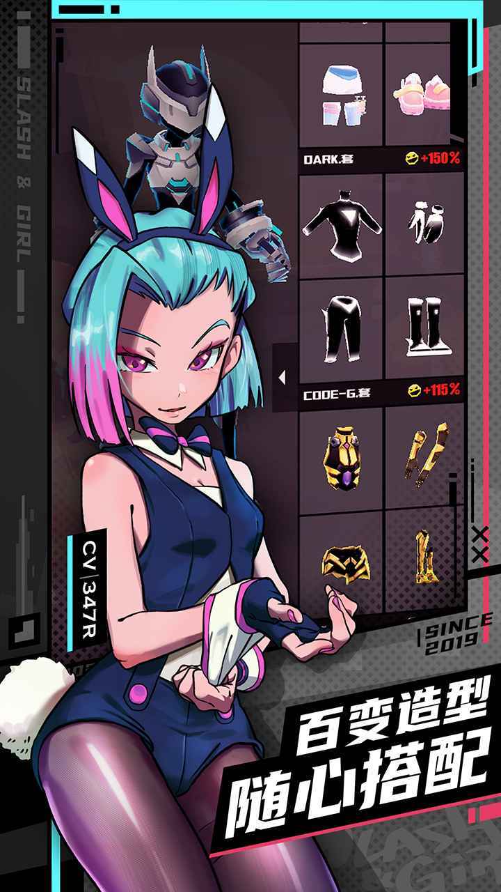 战斗少女跑酷游戏中文版截图