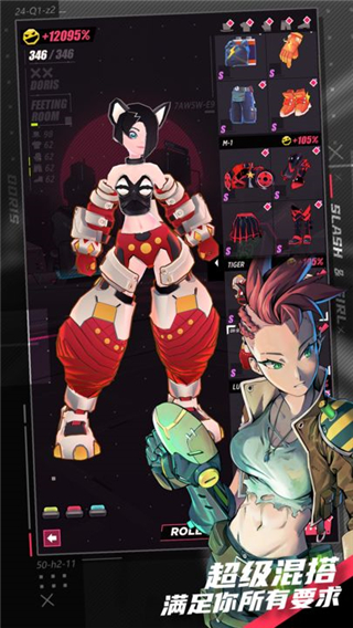 战斗少女跑酷游戏中文版