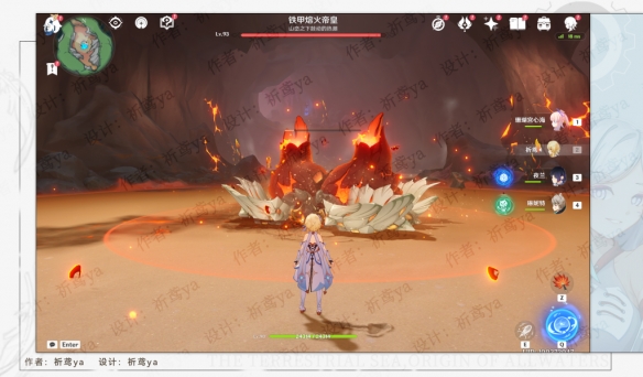 原神吾王崩御吾王万岁成就怎么解锁 原神吾王崩御吾王万岁成就攻略