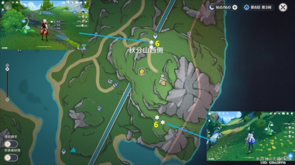 原神柔灯铃在哪里采集 原神柔灯铃采集路线