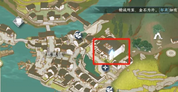 逆水寒手游思恩镇密码箱密码是什么 逆水寒手游思恩镇密码箱密码
