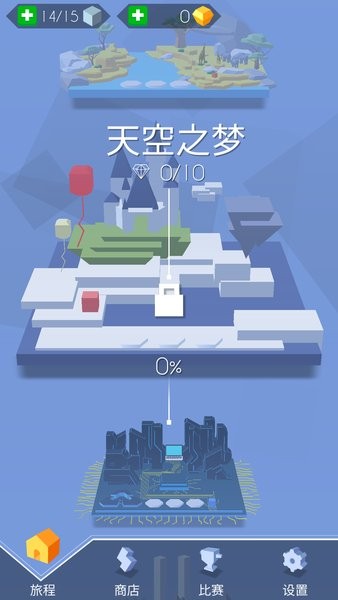 跳舞的线饭制2.7.30.00截图