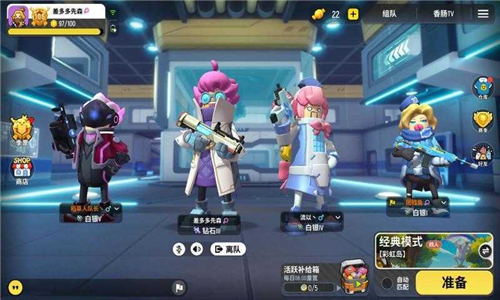 香肠派对比赛服新版截图