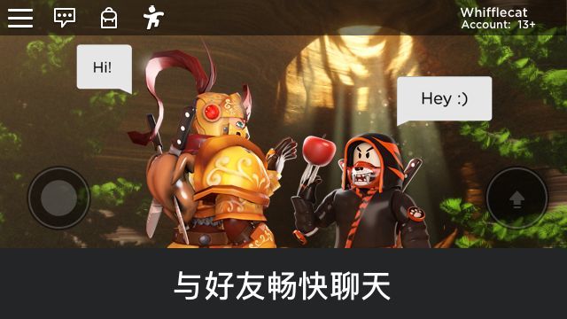 罗布乐思roblox美服截图