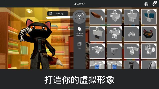 罗布乐思roblox美服截图