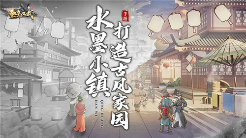秦皇汉武九游版截图