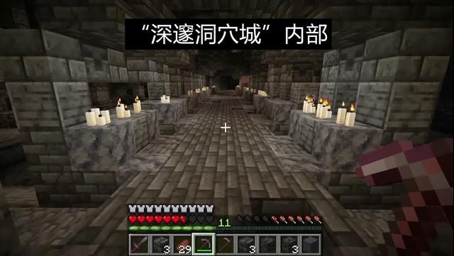 MinecraftPE版截图