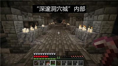 MinecraftPE版