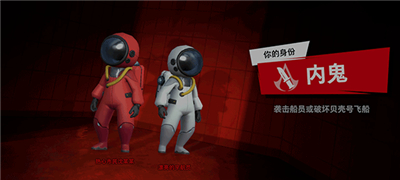 太空杀凤凰版