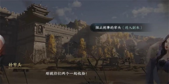 逆水寒手游孰贵孰贱任务怎么做 逆水寒手游孰贵孰贱攻略