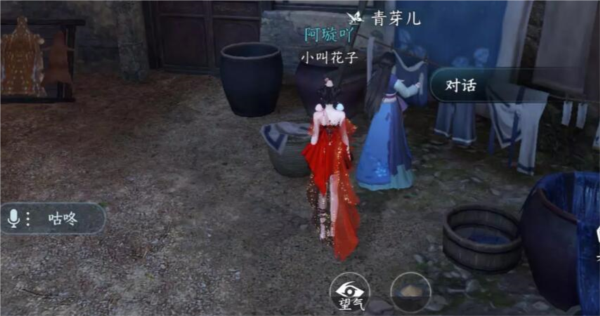 逆水寒手游木兰之志人间怎么做 逆水寒手游木兰之志人间攻略