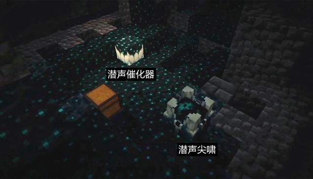 我的世界1.17国际版截图