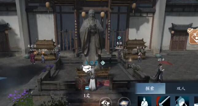 逆水寒手游阴阳密卷怎么获取 逆水寒手游阴阳密卷获取方法