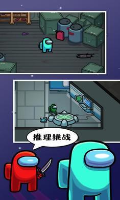 在我们之间狼人杀截图
