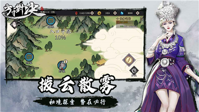 方寸对决测试版