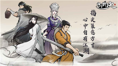 方寸对决测试版