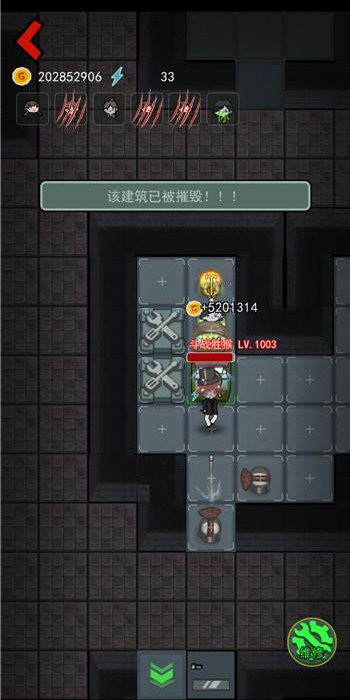 猛鬼宿舍升级版本截图
