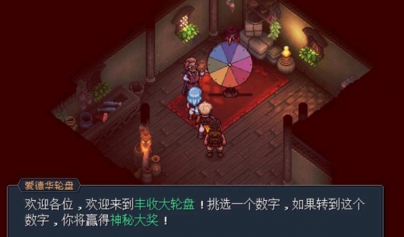 星之海爱德华轮盘怎么中奖 星之海爱德华轮盘中奖方法