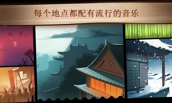 暗影格斗2泰坦懒人版截图