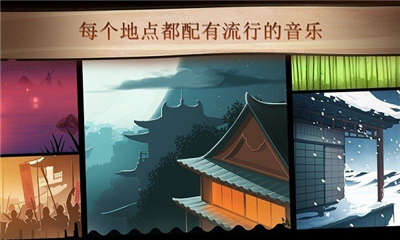 暗影格斗2泰坦懒人版