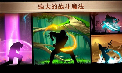 暗影格斗2泰坦懒人版