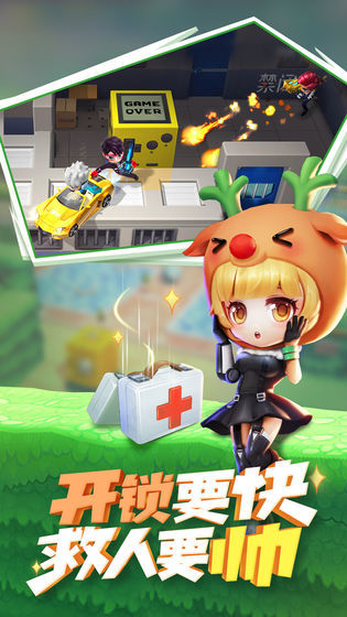 逃跑吧少年私人服