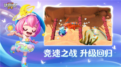 逃跑吧少年正式服