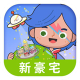 米加小镇世界宠物店完整版