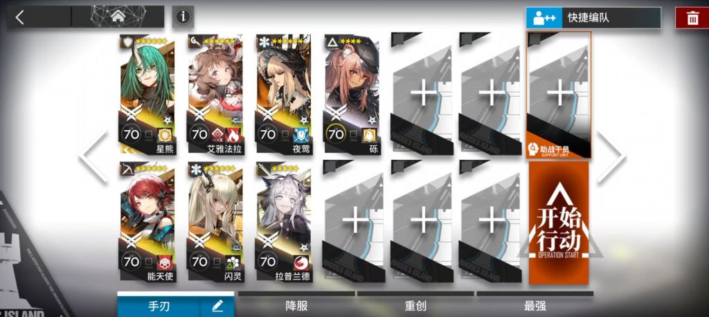 明日方舟CV-8怎么打 明日方舟不义之财CV-8攻略