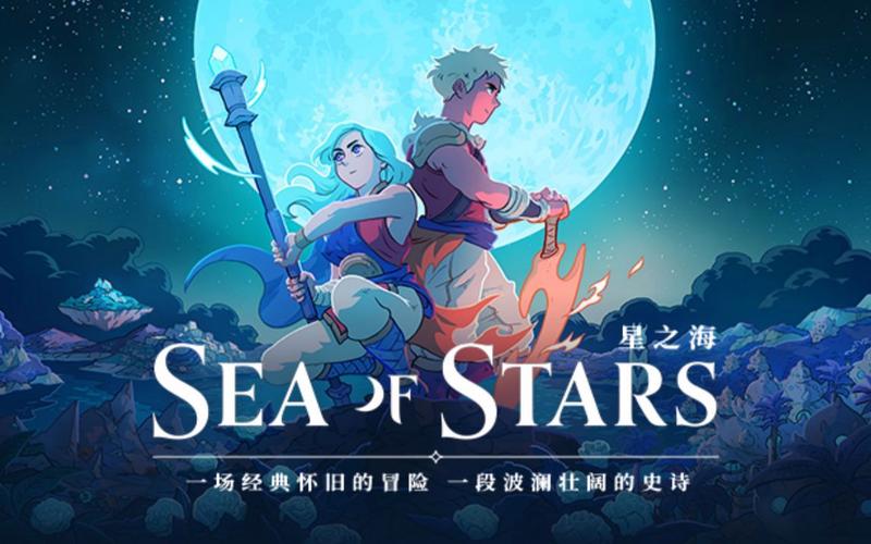 星之海全组合技位置 星之海组合技位置大全
