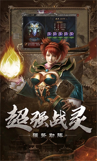 自由之刃攻速版