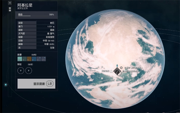 星空优雅手枪获取方法 星空优雅手枪获取管理