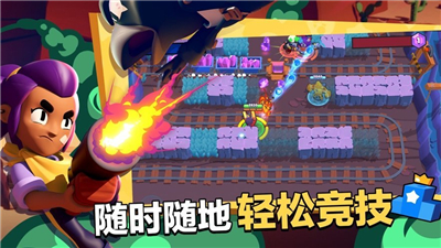 荒野乱斗终极版