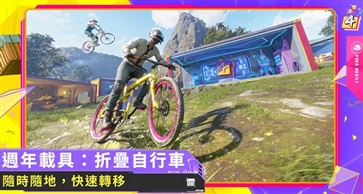 地铁逃生体验服手机版截图