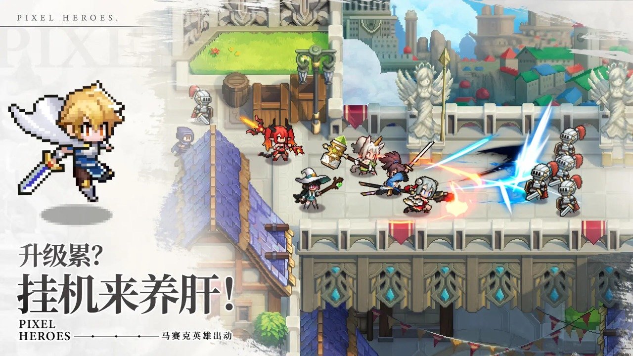浮空秘境国际服安卓下载截图