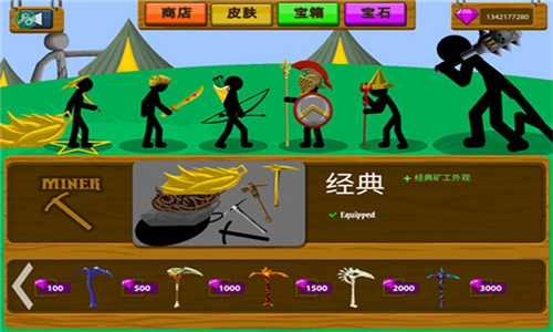 火柴人战争遗产世界大战2023版截图