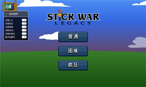 火柴人战争遗产世界大战2023版截图