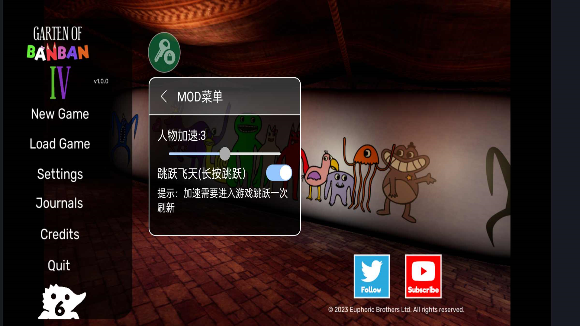 班班幼儿园4测试版截图
