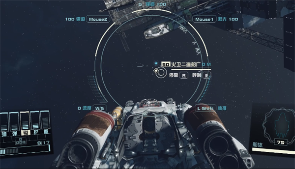 星空空间站怎么停靠 星空空间站停靠方法