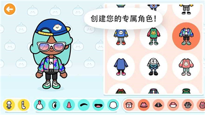 托卡生活世界邮局版