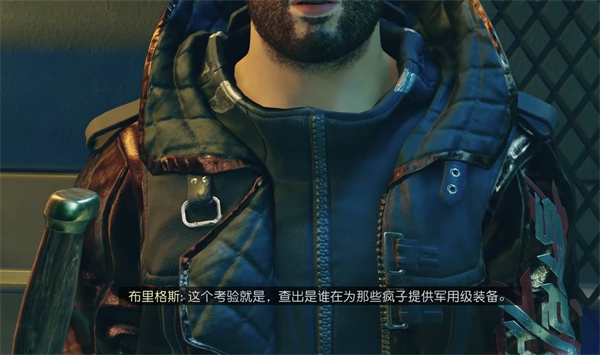 星空怎么加入枪炮帮 星空加入枪炮帮任务攻略