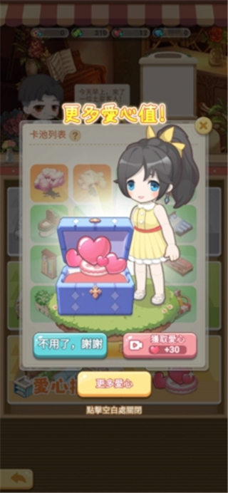 我在乡下开餐馆安卓版