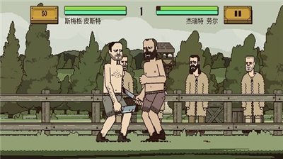该死的混蛋安卓版下载