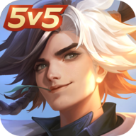 曙光英雄5V5体验服