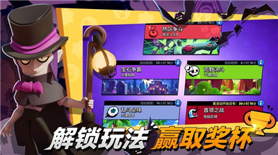 荒野乱斗4399版